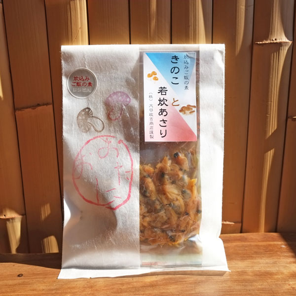 炊込みご飯の素　きのこと若炊あさり