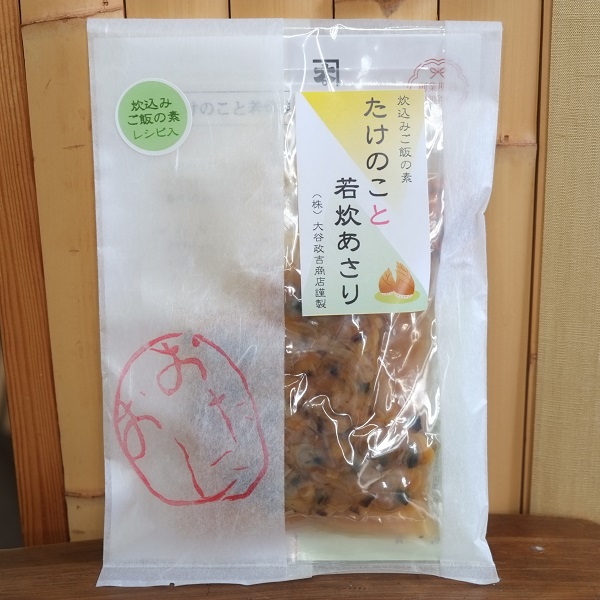 炊込みご飯の素　たけのこと若炊あさり