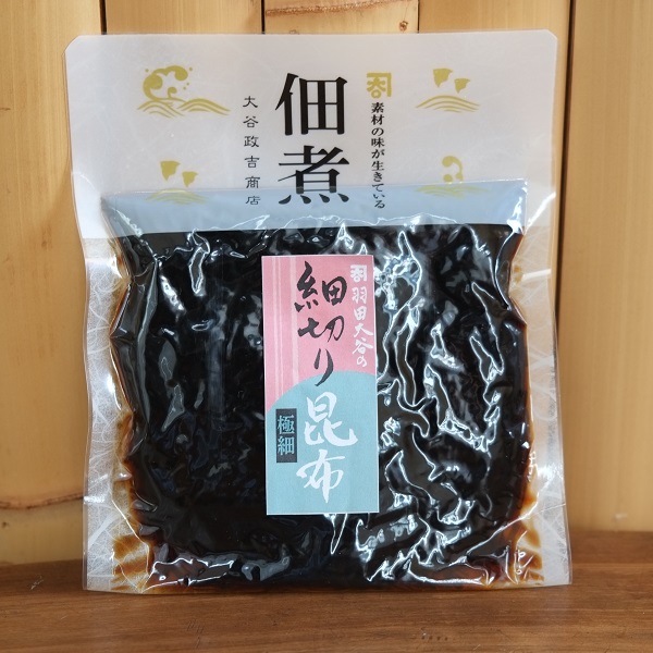 羽田大谷の細切り昆布　120g