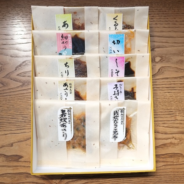 和紙10点セット