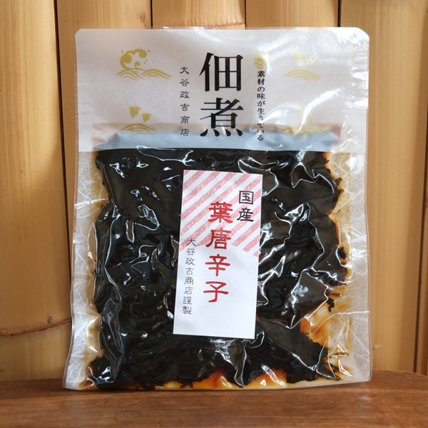 国産 葉唐辛子 75ｇ