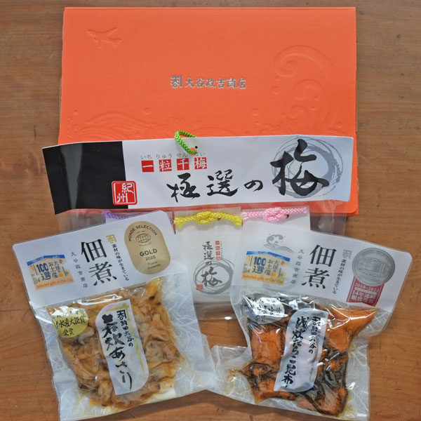 佃煮と梅 贅の極み