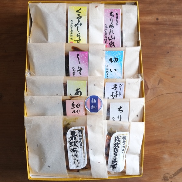 和紙10点セット